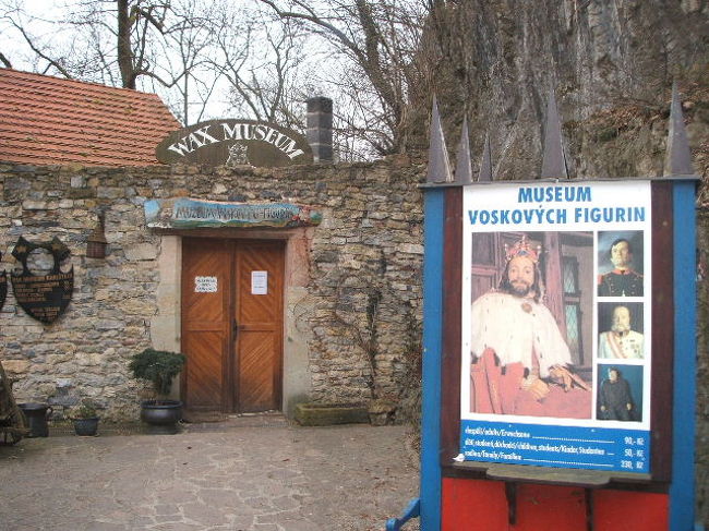 ろう人形館は開いていました。<br />お城を建てたカレル4世の他、フランツ･カフカ、カレル･チャペック、ハベル元大統領などの著名人もいました。