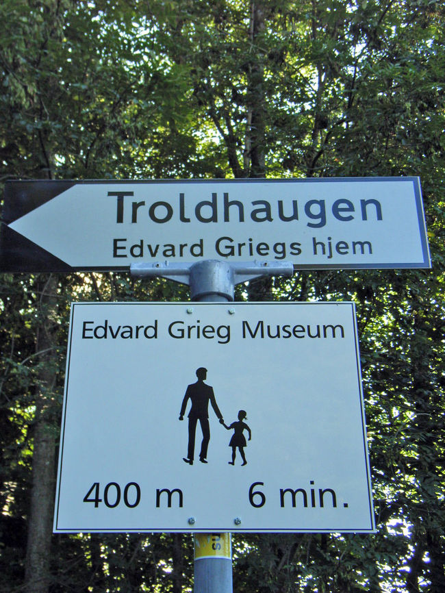 エドガー・グリーグハウスへの案内表示　子どもといっしょ