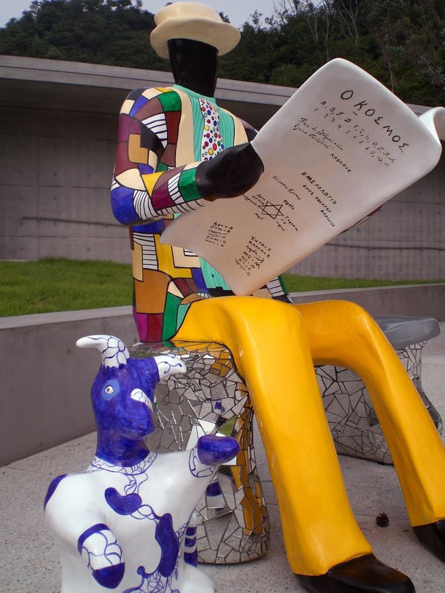 ベネッセハウス敷地内のニキ・ド・サンファル