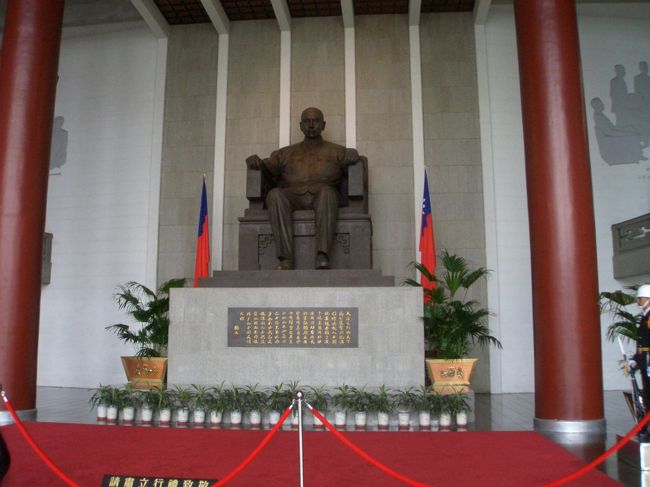 中華民国の国父孫文をたたえる国父記念館です。