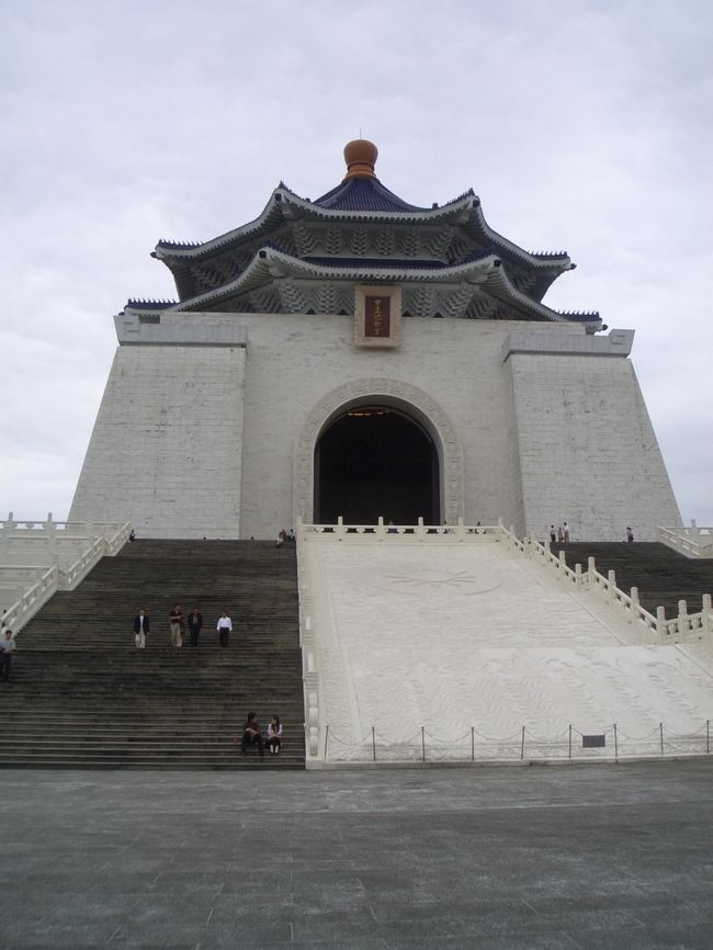 蒋介石をたたえる中正紀念堂です。<br /><br />中正紀念公園はとても広かったです!!