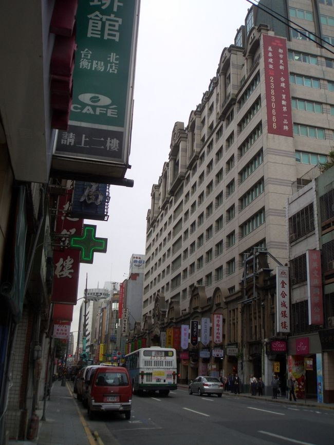 台北市内の街並みです。