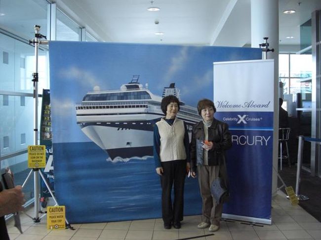 さぁ、いよいよマーキュリー号に乗船します。<br />記念撮影