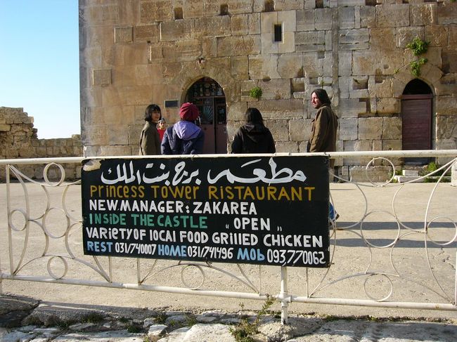 次はクラック・デ・シュバリエ（騎士の城）です。まずは腹ごしらえということで、城内にあるレストランへ。