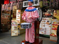すぐ隣には、大阪名物くいだおれ人形が、意外にもここは、1949年創業の洋食・和食・居酒屋・割烹まで取り揃えた8階建の老舗ファミリーレストランだったんですね。
http://www.cui-daore.co.jp/top.html