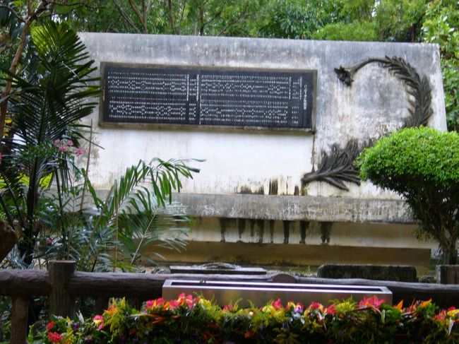 昼食後首里城へ目指そうとタクシーに乗ったところ<br />運転手のおじさんに、せっかくだから南の方にも<br />行った方がいいと進められ、急遽予定を変更して<br />南部を周ってから最後に首里城に行くことに。<br /><br />まずは「ひめゆりの塔」へ。<br />