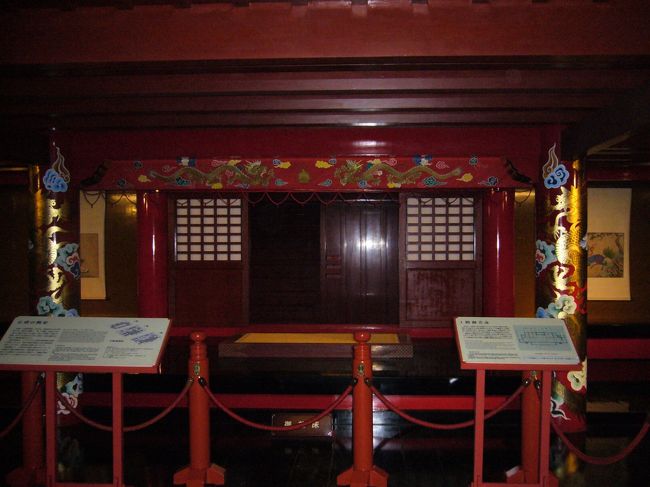 正殿１Ｆにある「御差床」（うさすか）<br /><br />国王が座った玉座だそうです。