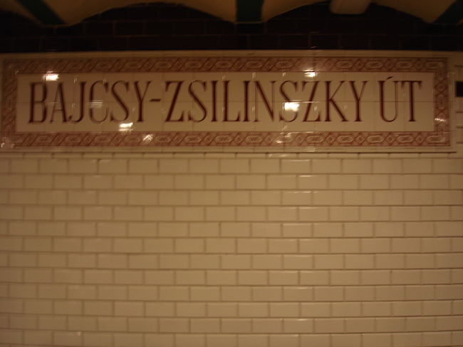地下鉄１号線。<br />ロンドンに次ぎ世界で２番目に古いそうです。<br />歴史あるとても良い雰囲気が漂っていました。<br />気に入りました。