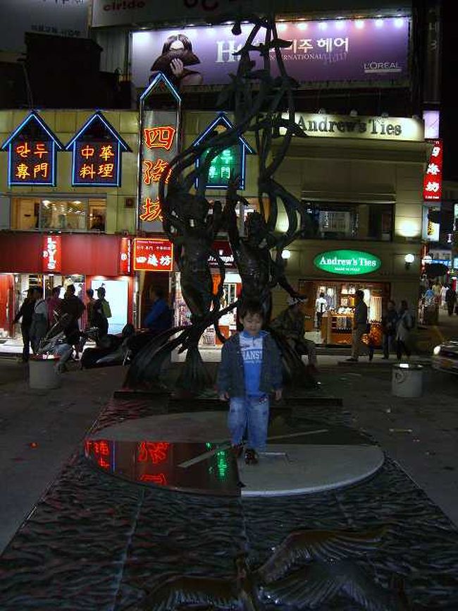 街角アート<br /><br /><br />映画とB級グルメで賑わうPIFF（Pusan International Film Festival）広場の入口です。<br />コンセプトはよく分かりませんが、途中にあったモニュメントの前です。<br />このあたりは所々にモニュメントが設置されています。