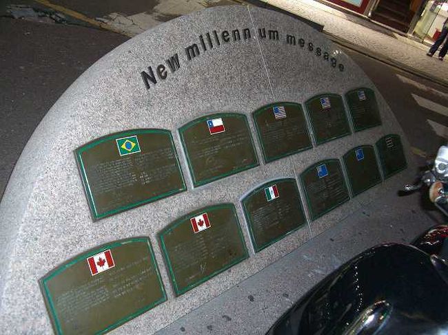 ニュー・ミレニアム・メッセージ<br /><br /><br />これも街角のモニュメントの前にありました。<br />ニュー・ミレニアム・メッセージと書かれていました。 <br /><br /><br />■Photolibrary<br />http://www.photolibrary.jp/img60/69_179665.html
