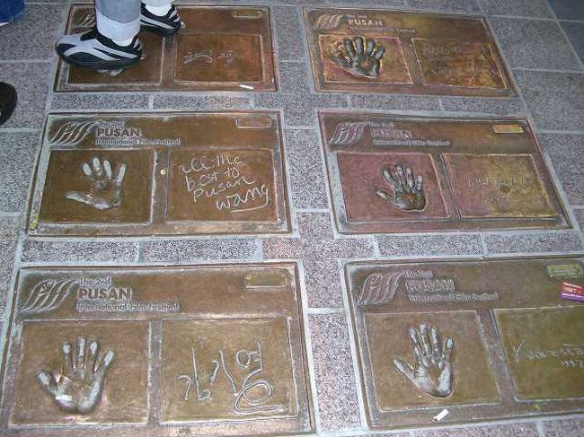 手形・足形<br /><br /><br />釜山（プサン／Busan）のハリウッド？<br />そう、LAのチャイニーズシアターの前にあるような手形が地面に埋め込まれています。<br />たくさんの俳優や監督の名前が書いてありました。 <br /><br /><br />■Photolibrary<br />http://www.photolibrary.jp/img60/69_179967.html