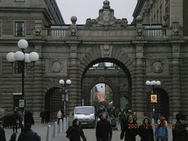 たぶん国会議事堂・Riksdagshusetです。友人はparliamentと教えてくれたのですが、私の英語力が足りず？スウェーデンのホワイトハウスと教えてくれました。でもホワイトハウスと国会議事堂は違うと思うんだけど？？？