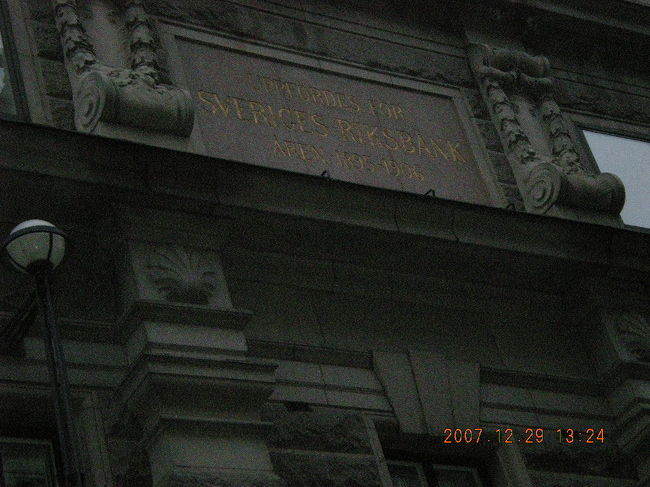 う〜ん良く読めなくて自信ないですけどきっと国会議事堂です！