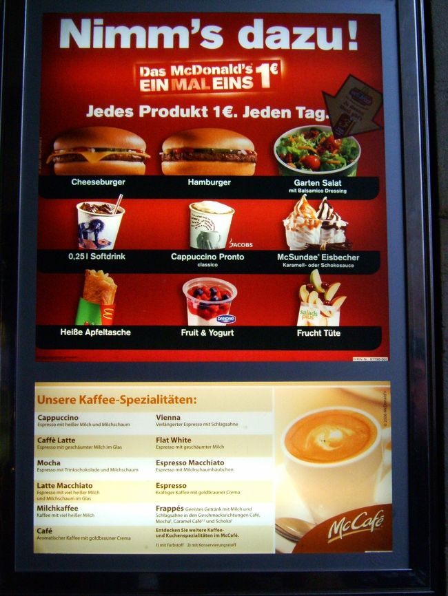 歩きつかれて休憩はマックで。<br />どの国へ観光してもマックに行ってしまいます。<br />その国でしか販売されていない商品とかあって楽しめます。<br />