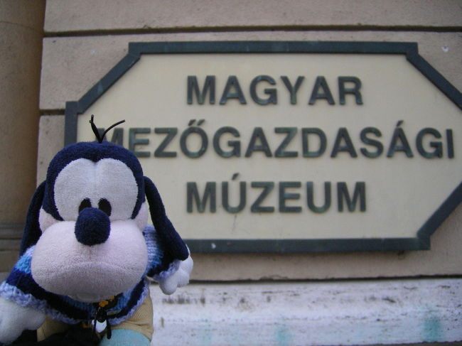 むむ。<br />博物館みたいなの。