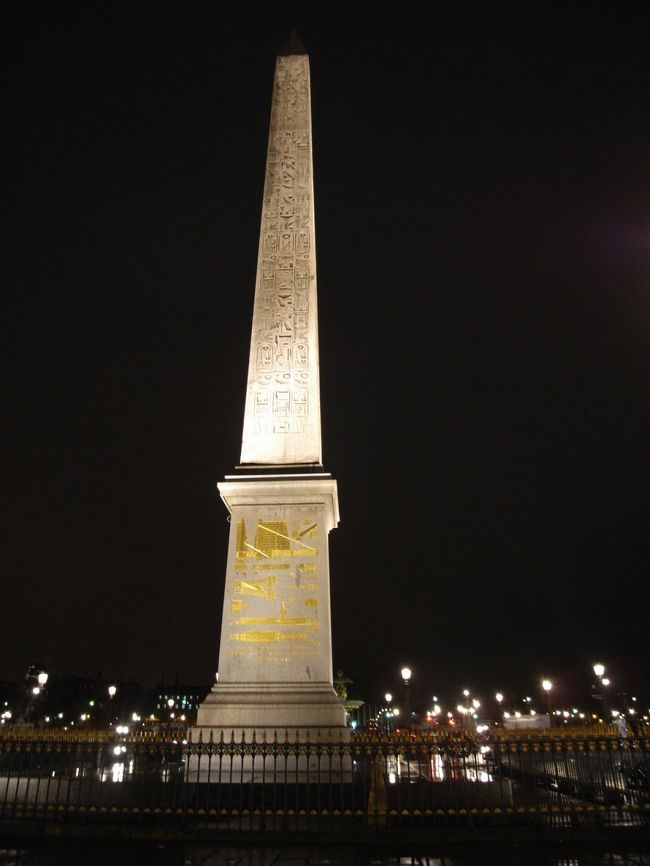 オベリスク。