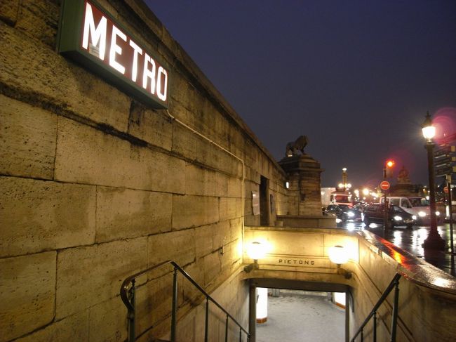 メトロのコンコルド駅。<br />駅一つとっても雰囲気が違います。