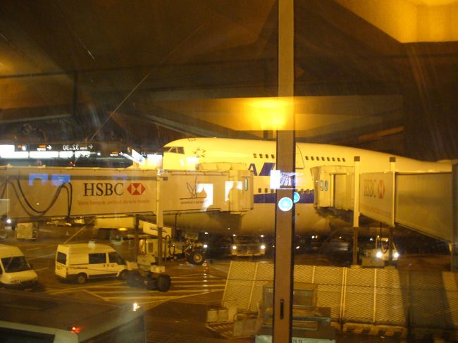 帰りもパリ経由にて帰国。<br />今回は乗り継ぎ時間が4時間もあったのに、さらに飛行機が2時間遅れて待ち時間6時間に・・・。暇でした。しかも空港が薄暗くて本も読めず・・・。とりあえず無事には帰国できました。。。