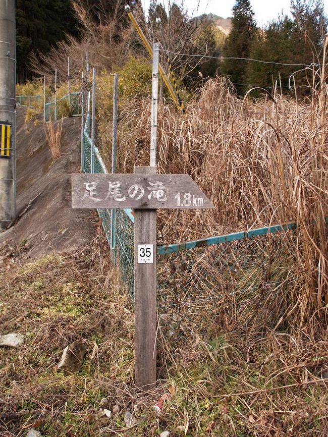 滝めぐりシリーズ46 足尾の滝 兵庫県神崎郡神河町 神河 姫路北部 塩田 兵庫県 の旅行記 ブログ By Gotochanさん フォートラベル 滝めぐりシリーズ46 足尾の滝 兵庫県神崎郡神河町 神河 姫路北部 塩田 兵庫県 の旅行記 ブログ By Gotochanさん フォートラベル