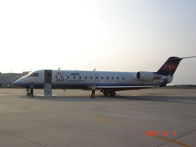 　早朝の某ローカル空港。出発を待つカナダ製ボンバルディア機。<br />　君の横顔、素敵だよ♪