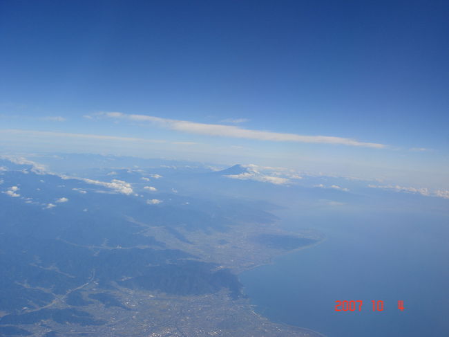 　静岡上空。駿河湾。地球温暖化のせいか、富士山に雪はない。成田空港まで、あと30分。