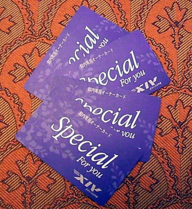 今回は、４枚のオーナーカードを用意してくれていて嬉しい<br />