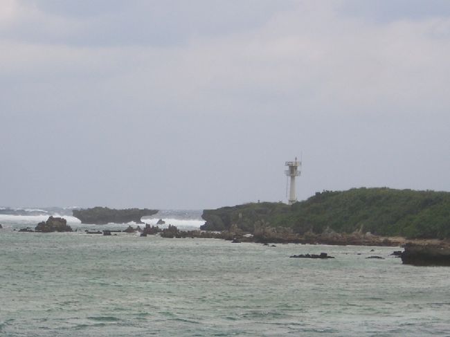 なんていう島なんだろう。<br />備瀬の一番端に出た。<br />子供たちも「チェケラッチョ」の<br />最後に出てきた島だと大喜び。<br /><br />でも天気が悪くて風が強い。<br />とてもとても沖縄の海に見えないけど・・・<br /><br />それでも近くで見るとやっぱり海の色は青くてきれい。<br /><br />ここでしばらく子供たちと貝殻集めをした。