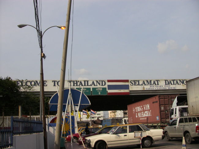 次にタイに入国します。<br />この国境の町はタイ、マレーシア両方の通貨が使えます。国境らしくにぎやかな歓楽街です。