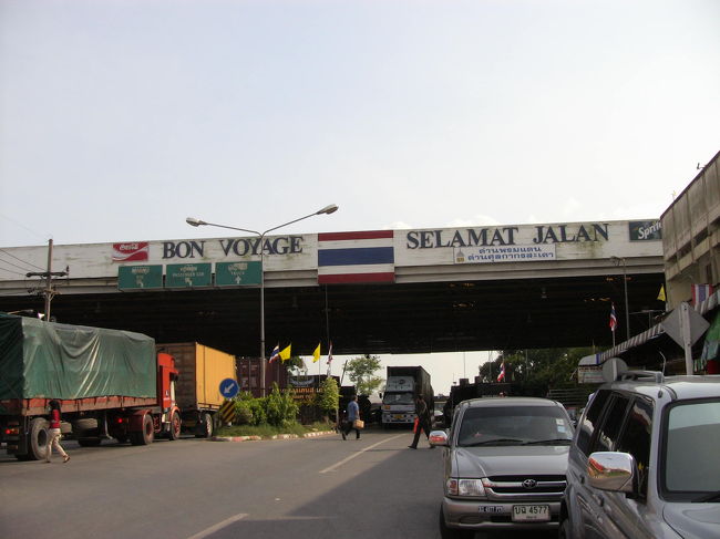 タイ側から振り返ってマレーシア方面を見る