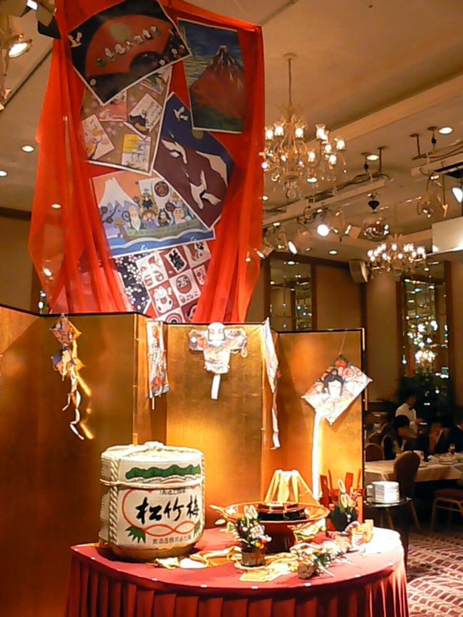 お正月の準備が出来ています