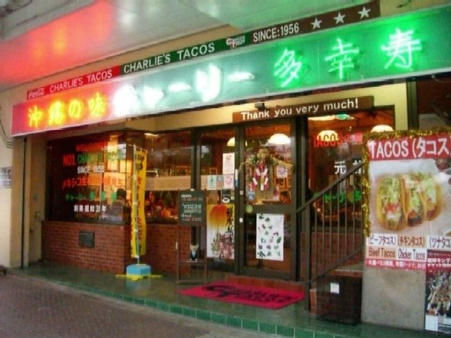 夜ご飯は「チャーリー多幸寿」で<br />タコスとタコライスをテイクアウト。<br /><br />食べるにはまだ時間が早いし、<br />やっぱりあのコテージの部屋で食べたくて。<br />