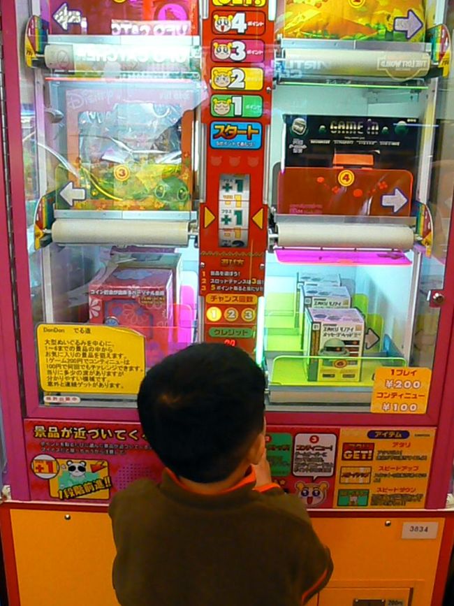 何度もリーチになるのですが、あと一つが進めず