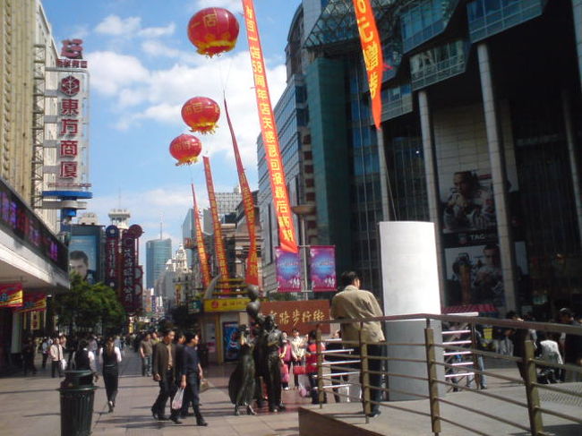 わが社の上海支社が人民公園のそばにありまして、そこの脇を通る南京街がいわゆる『歩行者天国』になっております。