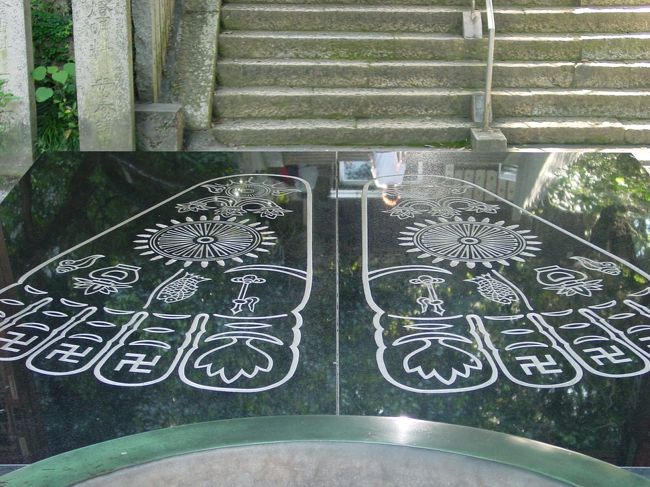 極楽寺　仏足石