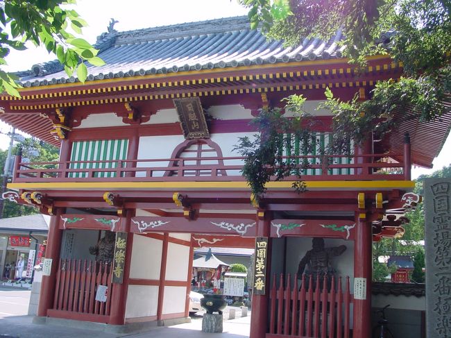 第２番札所　極楽寺（ごくらくじ）　仁王門<br />朱色の目を引くこの門をくぐると広々とした境内へ入る。