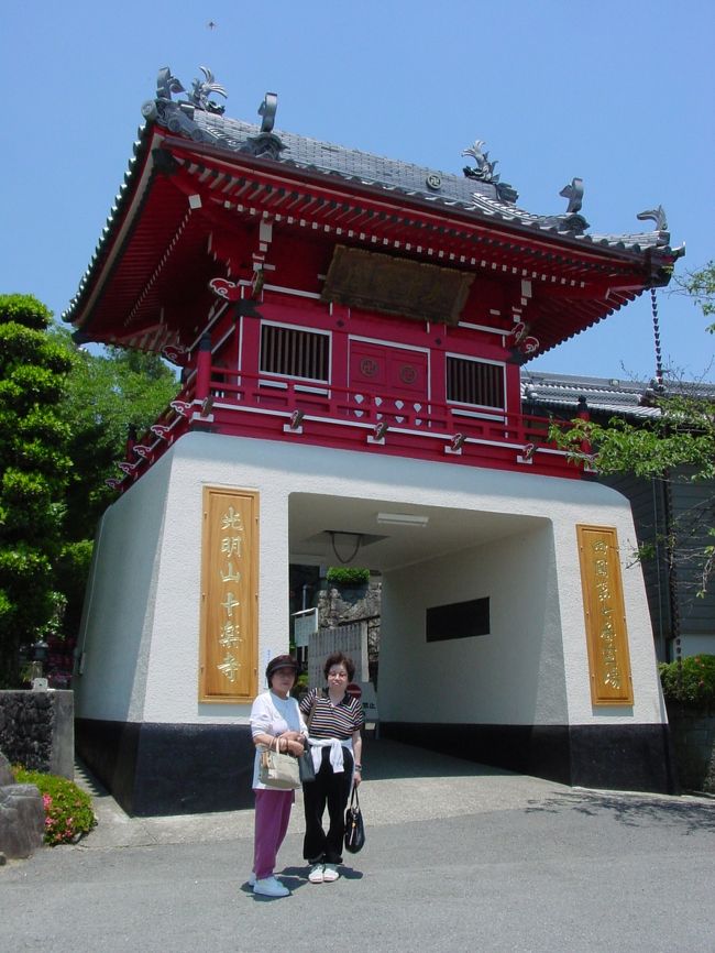 第７番札所　十楽寺（じゅうらくじ）　鐘楼門<br />十楽寺のシンボル。記念写真を撮った。<br />十の楽しみが得られるようにと願われて建立されたという。