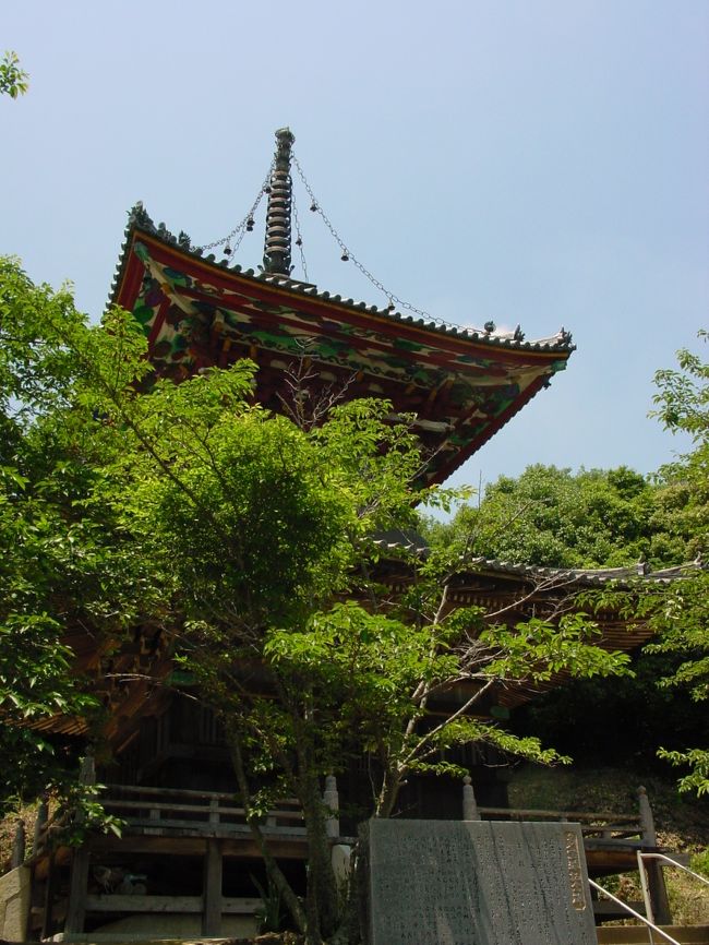 切幡寺　大塔　国の重文。