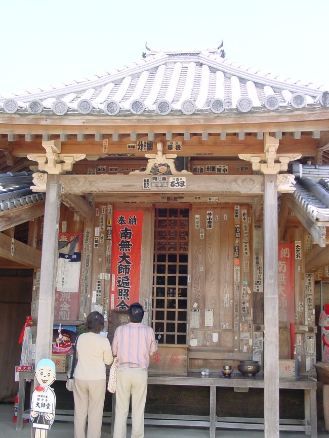 国分寺　鳥瑟沙摩（うすさま）明王堂<br /><br />トイレの神様。納経所にお札が置いてある。<br />祖母が生前、お遍路参りでどこかのお寺から持ち帰りトイレに貼っていたのを思い出した。ああ、このお寺で求めたものだったのか。ウチのトイレにも同様にお札を貼った。お札には「おんくろだ　なう　うんじやく」と書いてある。