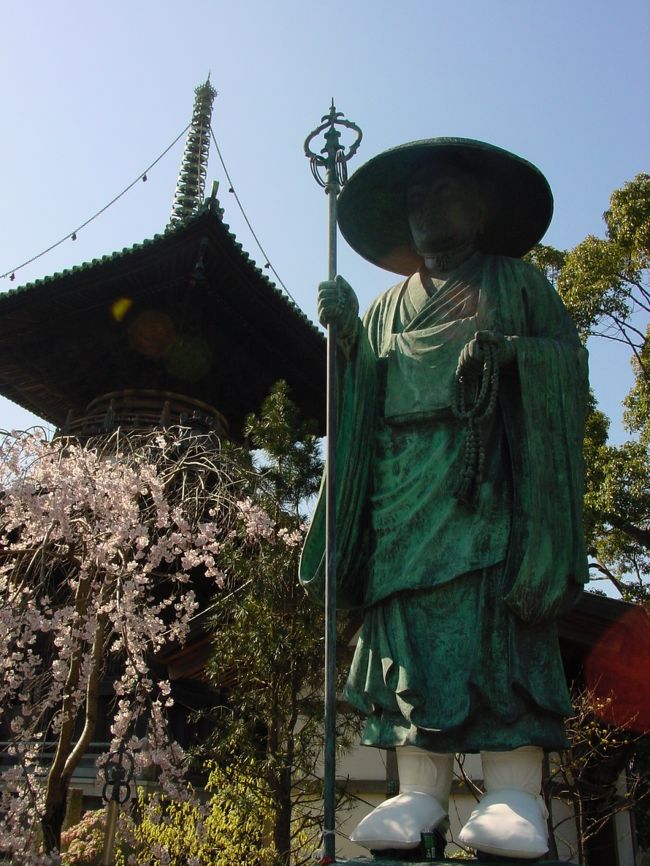 立江寺（たつえじ）　多宝塔とお大師様　