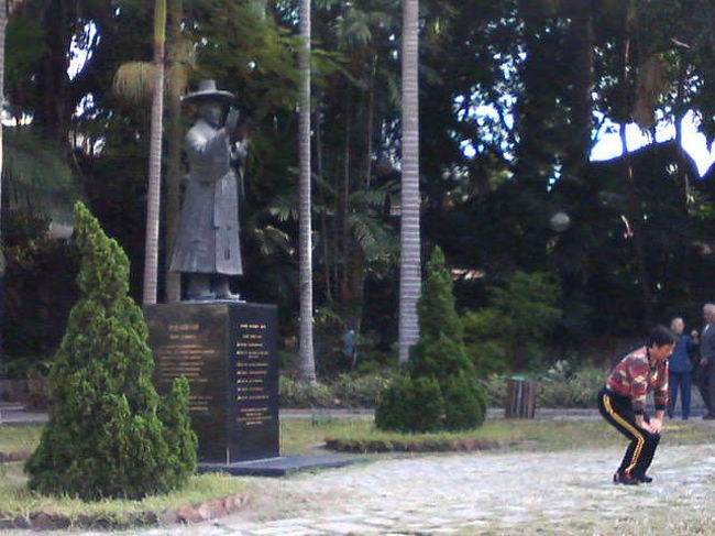 カモンエス公園<br />