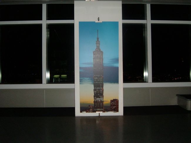 台北１０１展望台