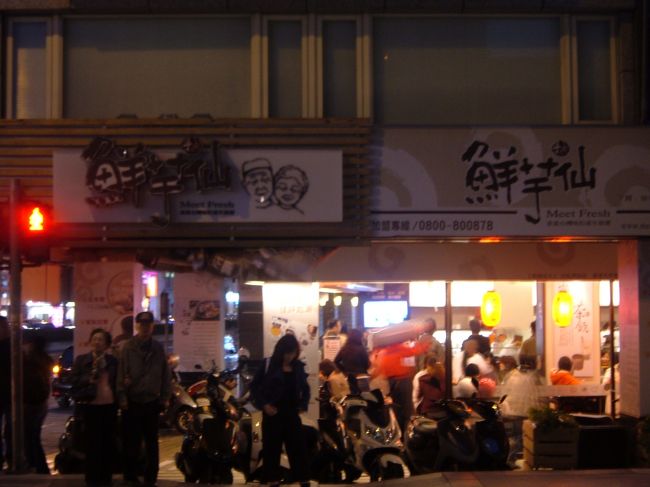 鮮芋仙 （MRT忠考復興）<br />通りかかり、2日続けて食べました。<br />いつ行っても、並んでます。<br />ボリュームがすごい。