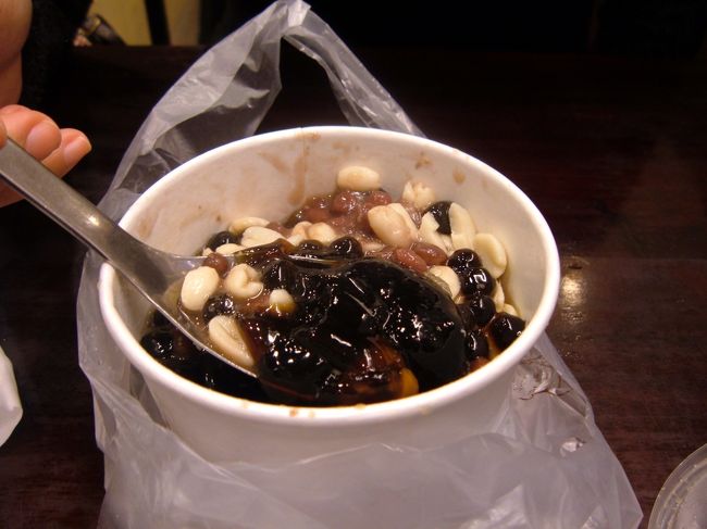 鮮芋仙 （MRT忠考復興）<br />仙草3号（小豆、ピーナッツ、タピオカ入り）<br />かき混ぜて、コーヒーフレッシュをかけて食べます