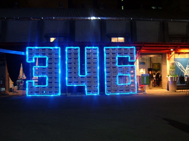 台湾ビール工場直営ビアガーデン<br />（MRT忠考新生）<br /><br />