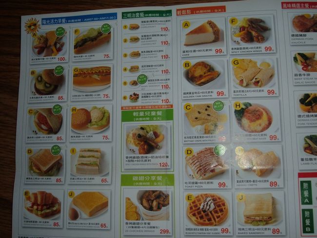 怡客珈琲ikari caffee<br />朝メニューも充実です。