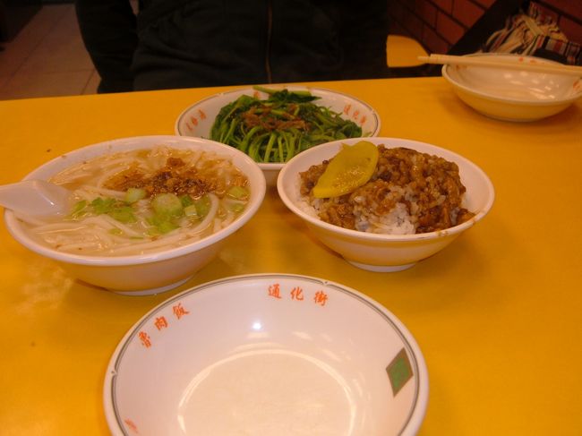 通化街米粉湯（MRT中山）<br />魯肉飯が肉多めで、ご飯と絡まると良い味出てました。たくあん一つのっているのも新鮮。<br />米粉湯は、あっさりスープに、平たいビーフンが入っていて、つるりと食べられます。スープに、ラー油や調味料を加えても美味しかった。<br />空心菜炒めは、大きめのにんにくスライスが、匂いはするもののピリ辛で、米粉湯とまた合います。<br />3品で、80元でした。