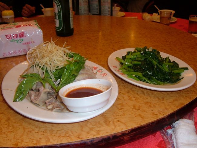 鶏肉城（MRT忠考復興）<br />