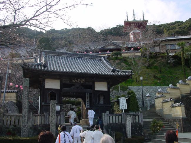 第２３番札所　薬王寺（やくおうじ）　仁王門と瑜祗塔（ゆぎとう）<br />ここは厄除けの寺として有名だ。旦那さんはお父さんの厄年に一緒に訪れたという。<br />実はお父さんは７年前に他界した。その翌年から母と旦那さんと母のお姉さんと私と４人で四国霊場を巡った。<br />７回忌には仏前に四国霊場のお軸を掲げて法要することができた。唯一の家宝。<br />