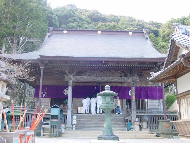 薬王寺　本堂　<br />数年後に旦那さんの厄年がやってくるので、また参るつもりだ。