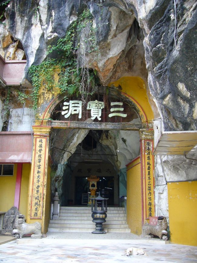 お次は、サンポトンへ。<br />こちらも、洞窟を利用したお寺です。<br />内部はかび臭く、長居出来ない感じｗ